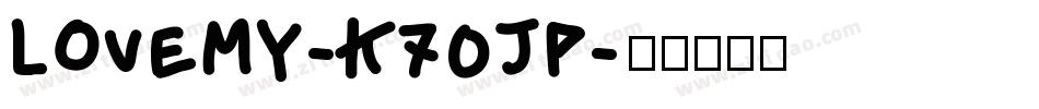 Lovemy-K70Jp字体转换