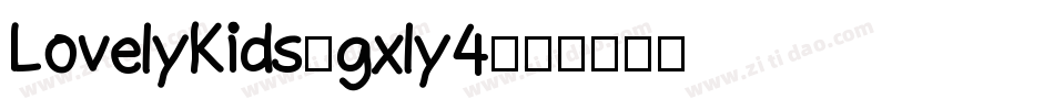 LovelyKids-gxly4字体转换