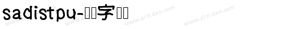 sadistpu字体转换