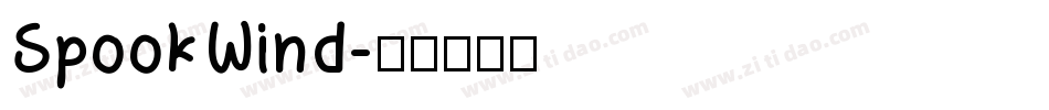 SpookWind字体转换