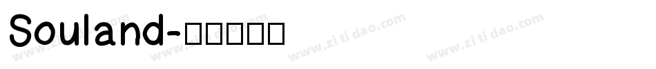 Souland字体转换