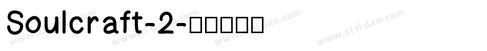 Soulcraft-2字体转换