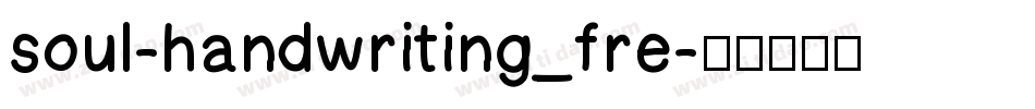 soul-handwriting_fre字体转换