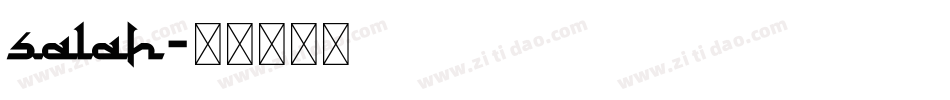 salah字体转换