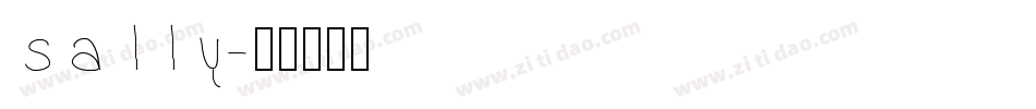 sally字体转换