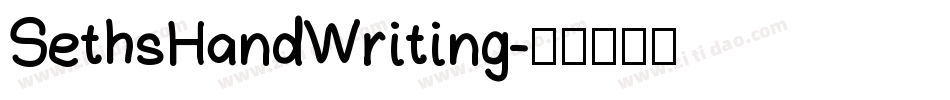 SethsHandWriting字体转换