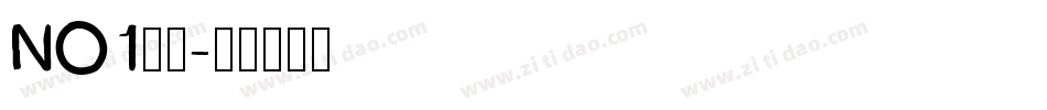 NO1字体字体转换
