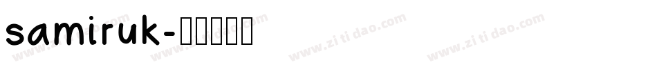 samiruk字体转换