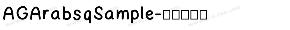AGArabsqSample字体转换