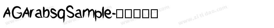 AGArabsqSample字体转换