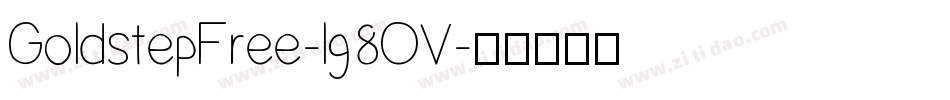 GoldstepFree-lg8OV字体转换