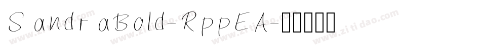 SandraBold-RppEA字体转换
