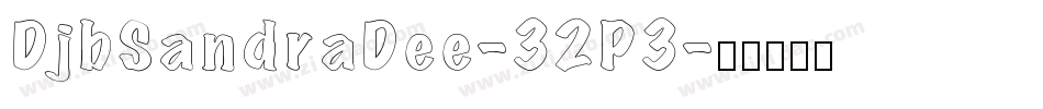 DjbSandraDee-32P3字体转换