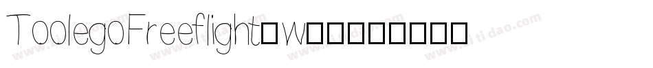 ToolegoFreeflight-w23字体转换