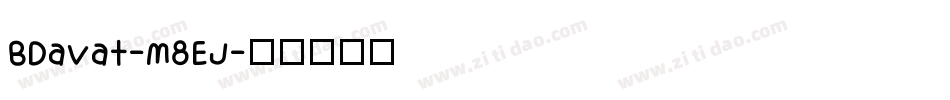 BDavat-M8EJ字体转换