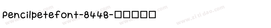 Pencilpetefont-844B字体转换