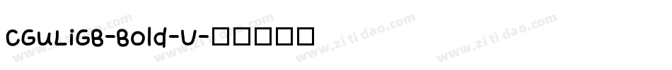 CGuLiGB-Bold-U字体转换