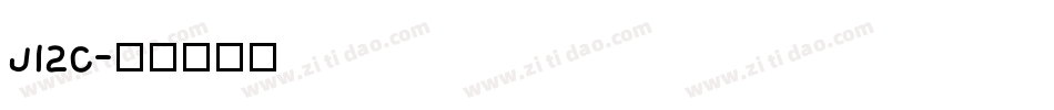 J12C字体转换