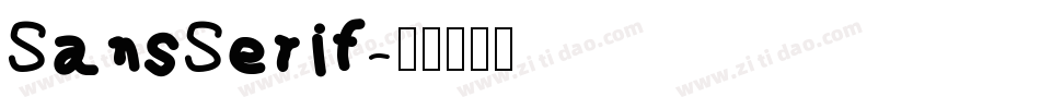 SansSerif字体转换