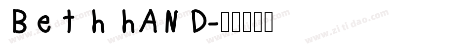 BethhAND字体转换