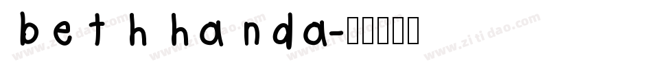 bethhanda字体转换