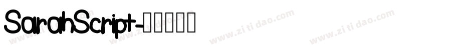 SarahScript字体转换
