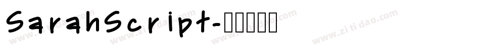 SarahScript字体转换