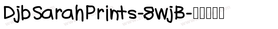 DjbSarahPrints-8wjB字体转换