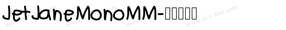 JetJaneMonoMM字体转换