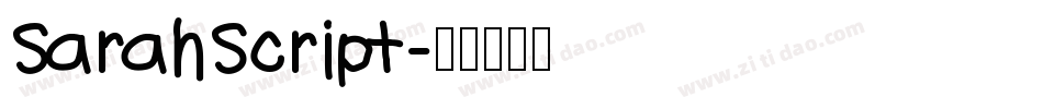 SarahScript字体转换
