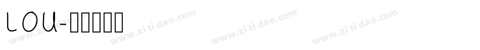 LOU字体转换
