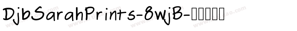 DjbSarahPrints-8wjB字体转换