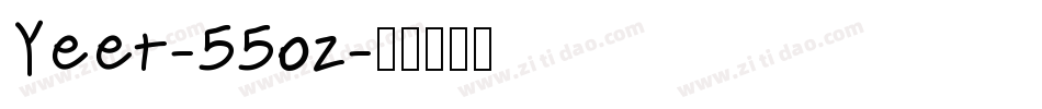 Yeet-55oz字体转换