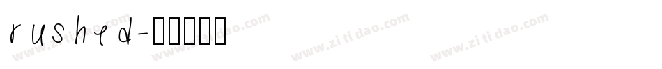 rushed字体转换
