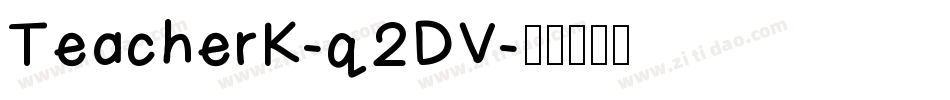 TeacherK-q2DV字体转换