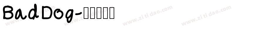 BadDog字体转换