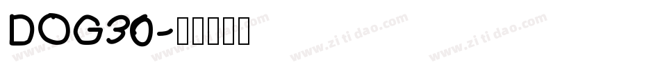 DOG30字体转换