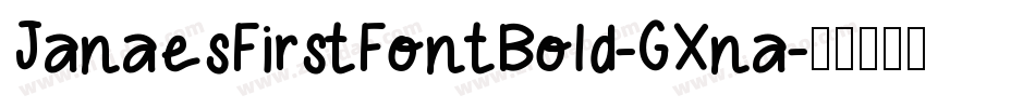 JanaesFirstFontBold-GXna字体转换