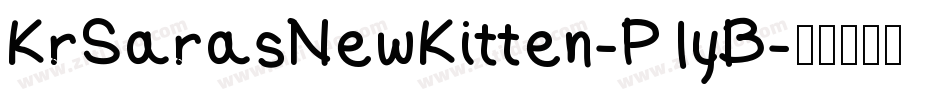 KrSarasNewKitten-P1yB字体转换