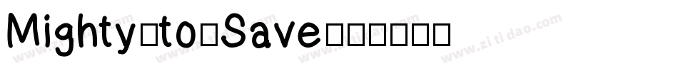 Mighty_to_Save字体转换