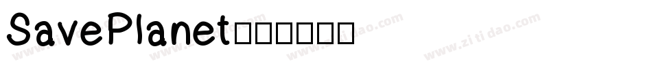 SavePlanet字体转换