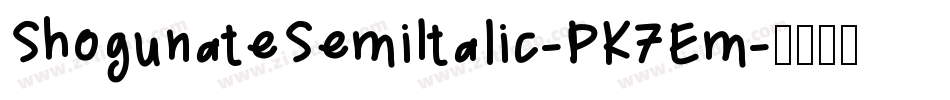 ShogunateSemiItalic-PK7Em字体转换