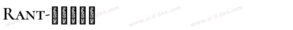 Rant字体转换