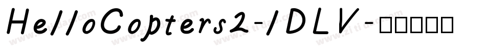 HelloCopters2-lDLV字体转换