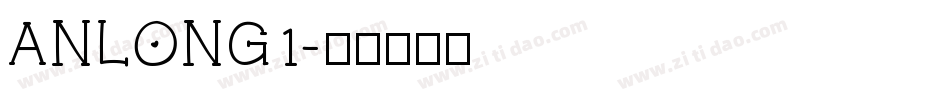 ANLONG1字体转换