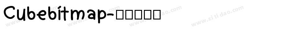 Cubebitmap字体转换