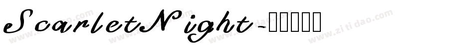 ScarletNight字体转换
