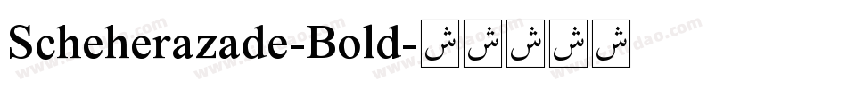 Scheherazade-Bold字体转换