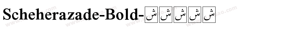 Scheherazade-Bold字体转换