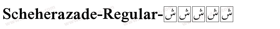 Scheherazade-Regular字体转换
